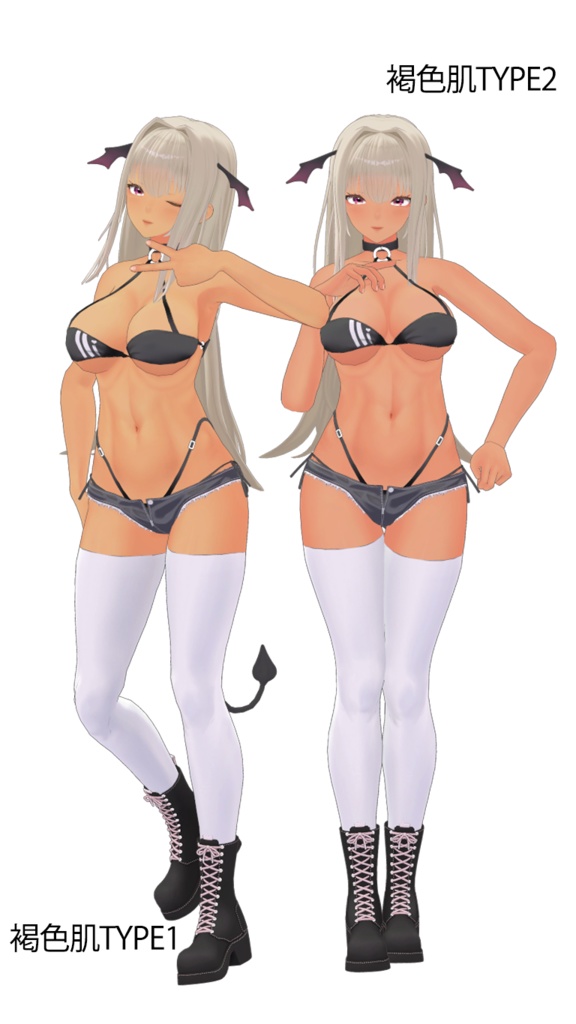 【リリス】肌・眼テクスチャ素材/Lilith Skin/Eye texture