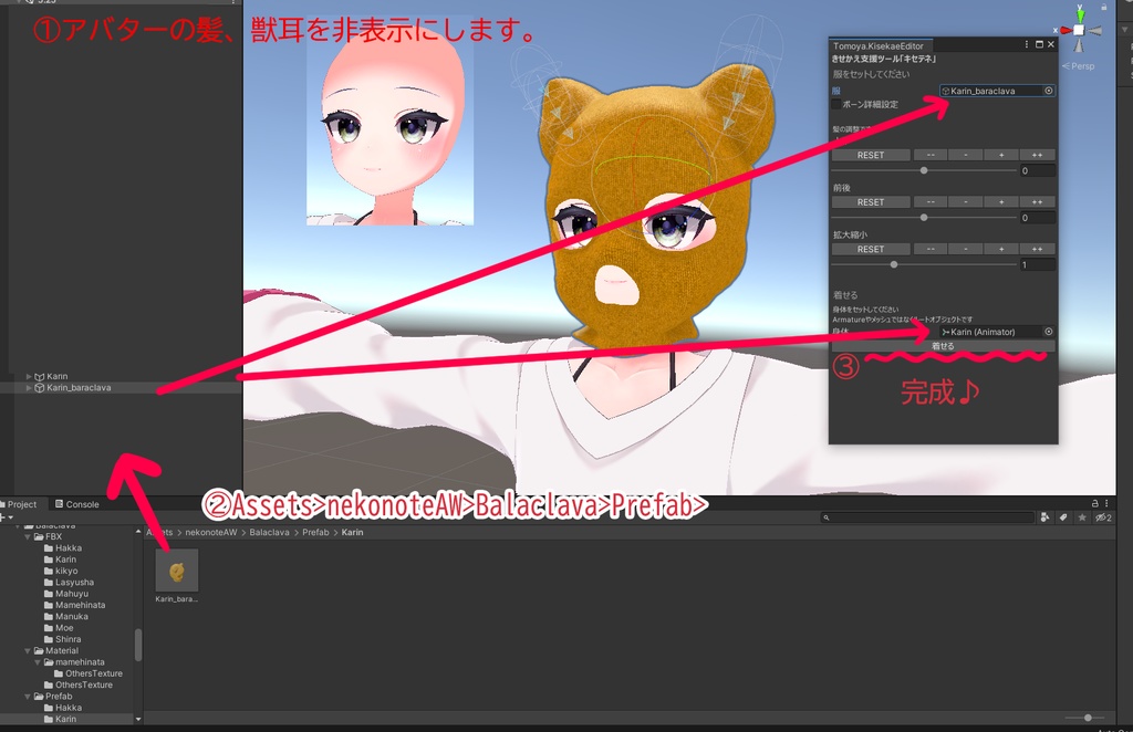 【9アバター対応】ネコミミ目出し帽/NEKOMIMI_Balaclava