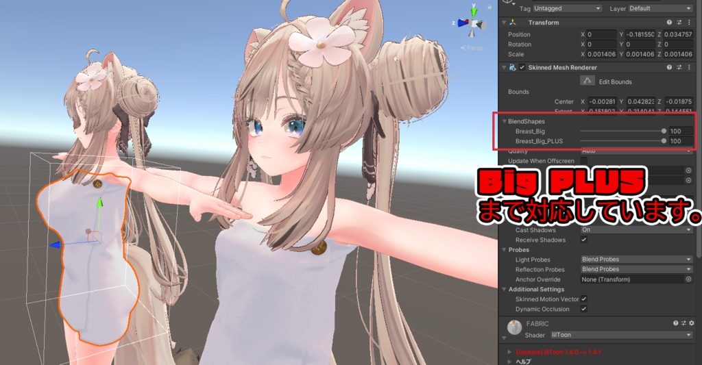 【マヌカちゃん専用】バスタオル/bath towel_for_Manuka