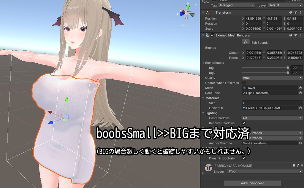 【INABA/狐雨/Lilithちゃん専用】バスタオル/bath towel_for_INABA/Kosame/Lilith