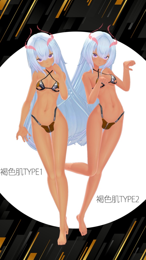 【きゃろんちゃん】肌・眼テクスチャ素材/Kyalóng Skin/Eye texture