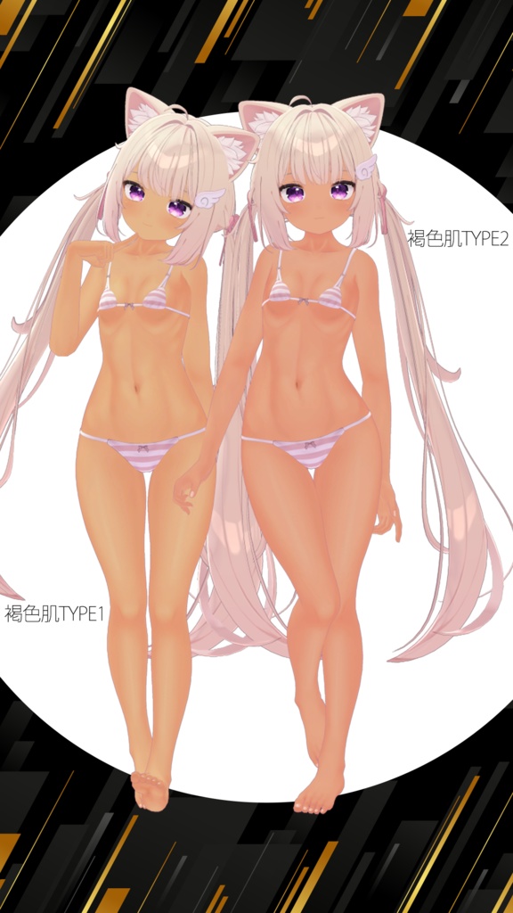 【シフォン】肌・眼テクスチャ素材/-Chiffon- Skin/Eye texture