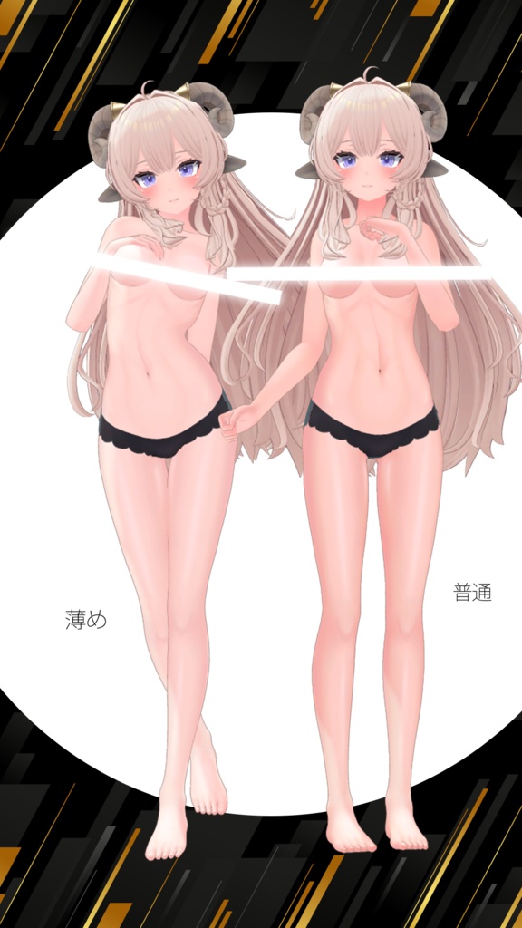 【うるる】肌・眼テクスチャ素材/Ururu Skin/Eye texture