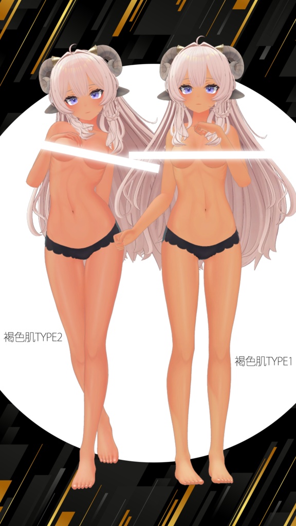 【うるる】肌・眼テクスチャ素材/Ururu Skin/Eye texture