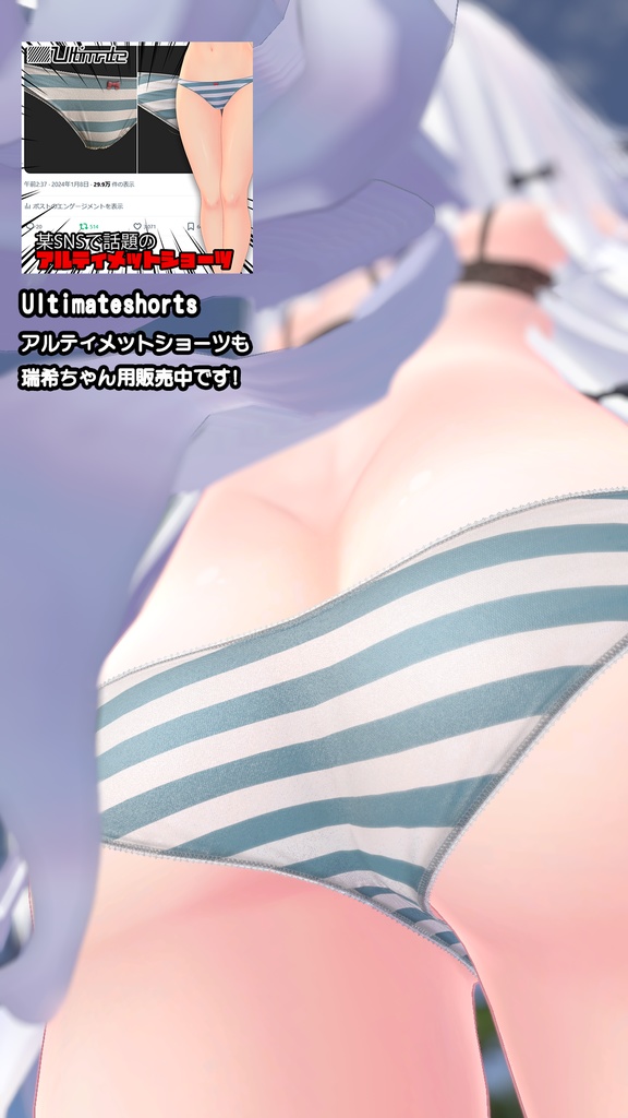 【瑞希】肌・眼テクスチャ素材/Mizuki Skin/Eye texture