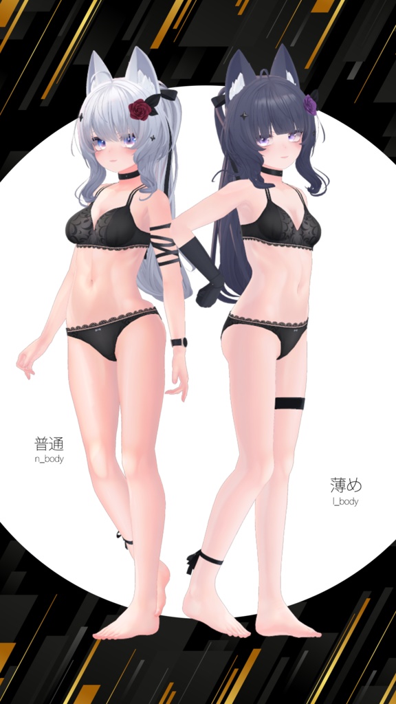 【シアン】肌・眼テクスチャ素材/Cian Skin/Eye texture