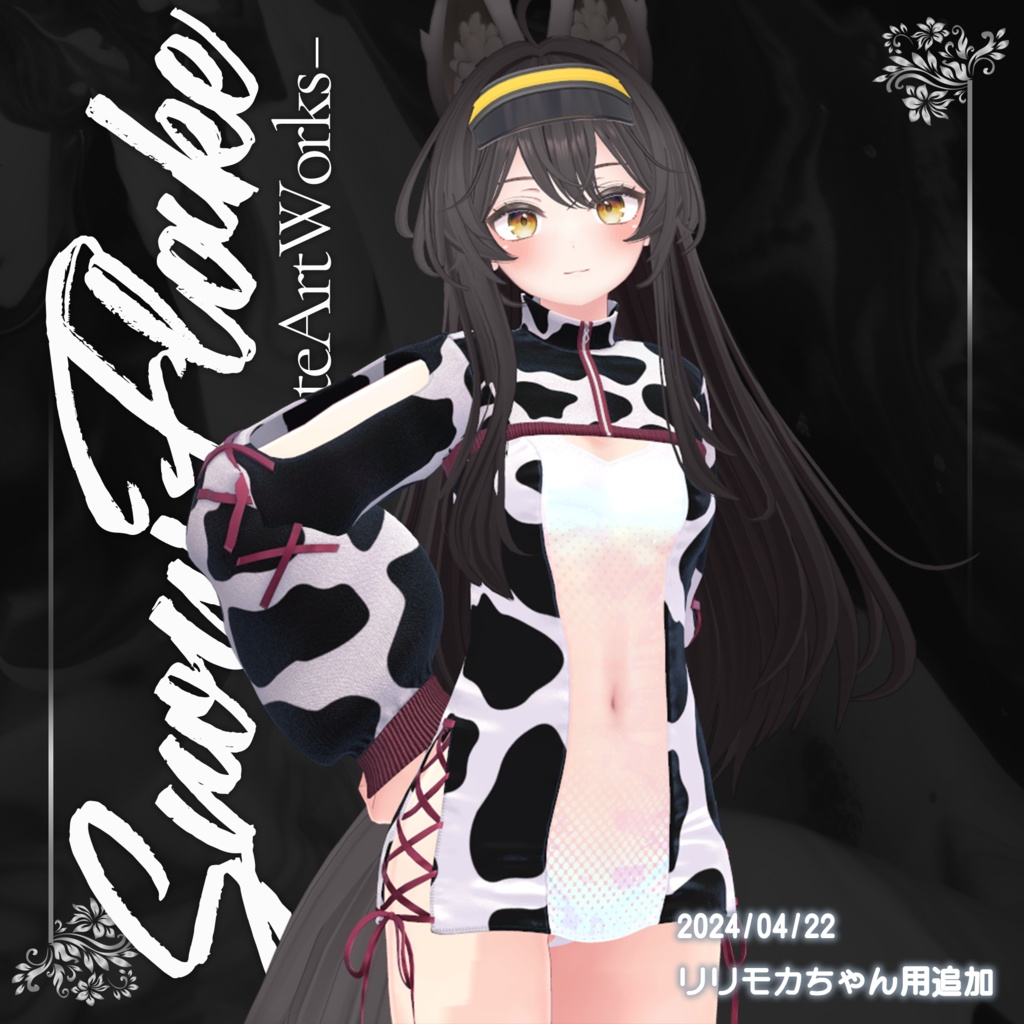 🔥🖤 BLACK FRIDAY セール! 12/1 まで 🖤🔥 【15アバター対応】❄- SnowFlake -❄ スノーフレーク