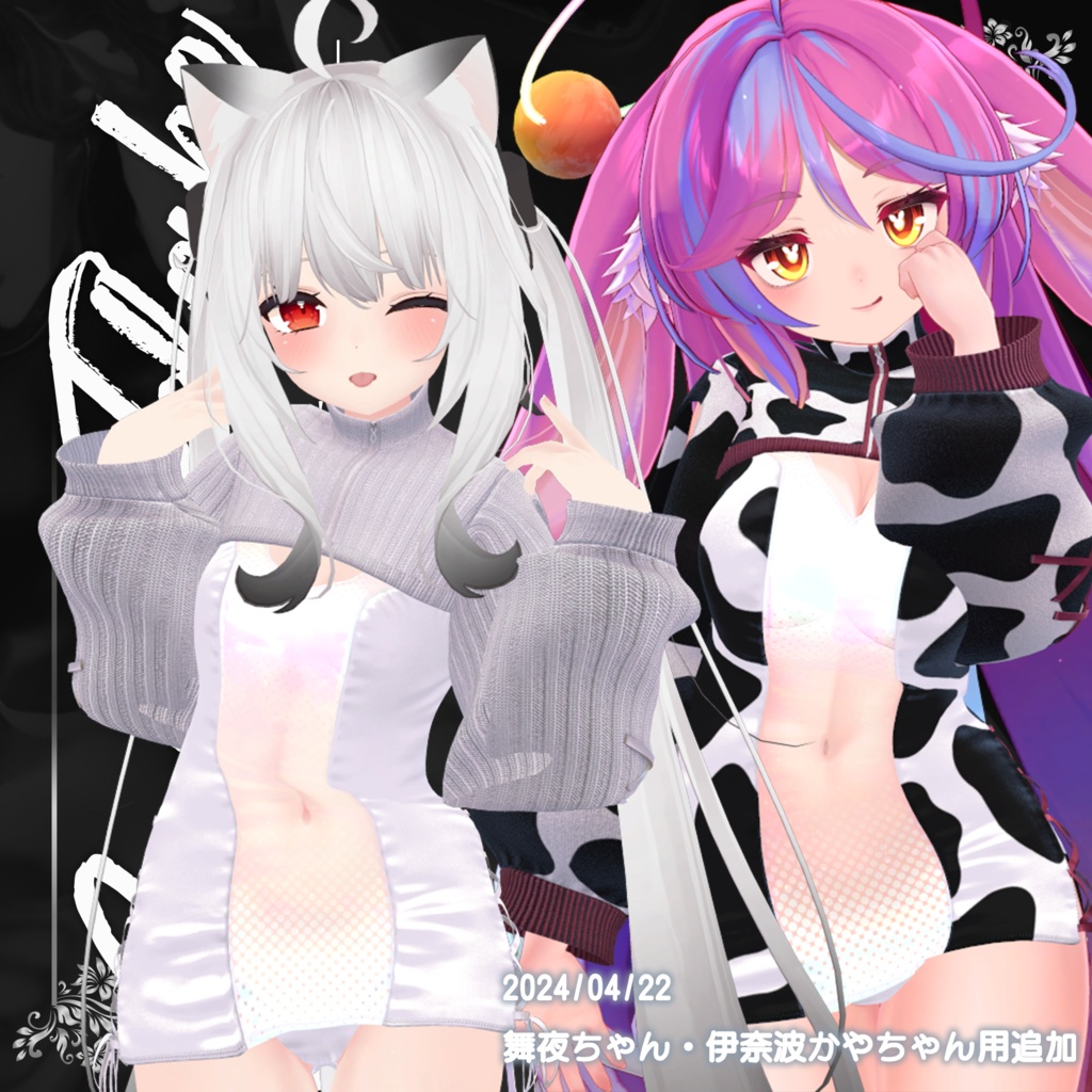 🔥🖤 BLACK FRIDAY セール! 12/1 まで 🖤🔥 【15アバター対応】❄- SnowFlake -❄ スノーフレーク