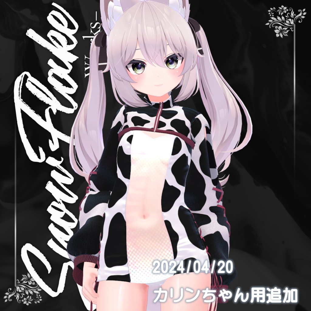 🔥🖤 BLACK FRIDAY セール! 12/1 まで 🖤🔥 【15アバター対応】❄- SnowFlake -❄ スノーフレーク