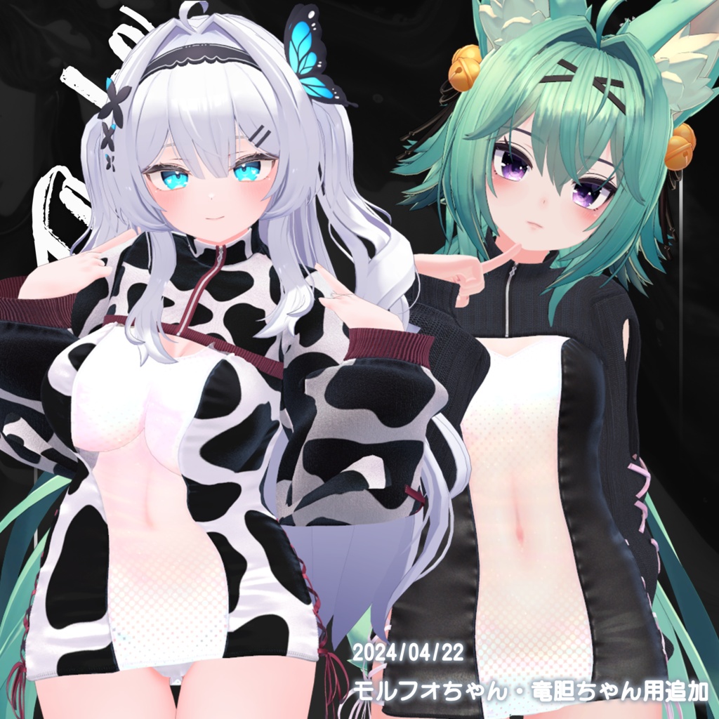 🔥🖤 BLACK FRIDAY セール! 12/1 まで 🖤🔥 【15アバター対応】❄- SnowFlake -❄ スノーフレーク