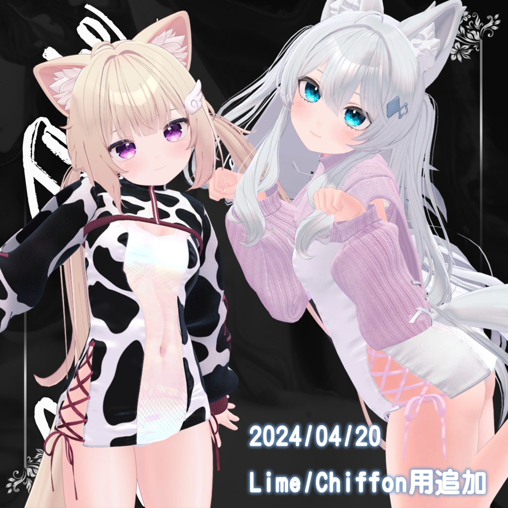 🔥🖤 BLACK FRIDAY セール! 12/1 まで 🖤🔥 【15アバター対応】❄- SnowFlake -❄ スノーフレーク