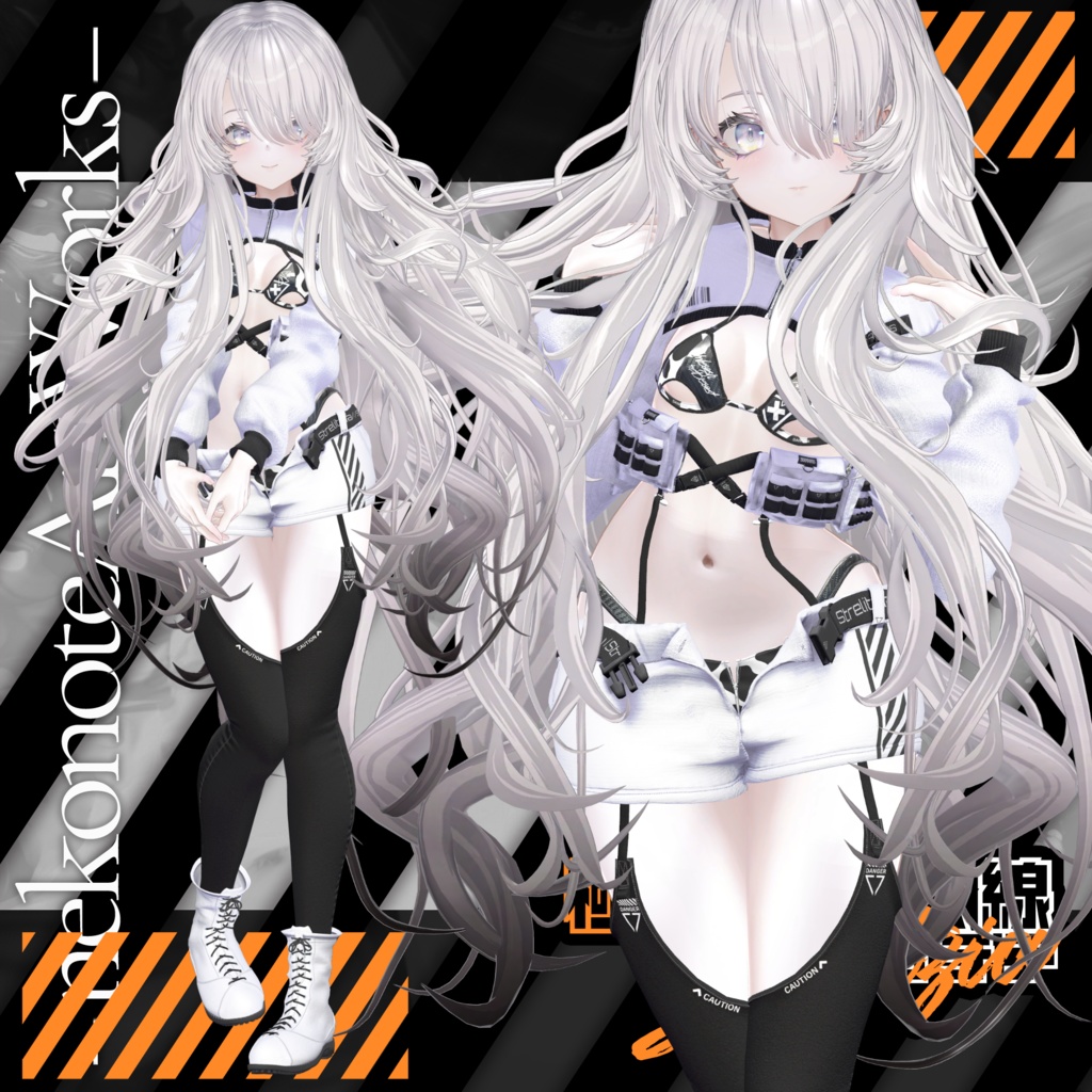 【17アバター対応】-Strelitzia- ストレリチア