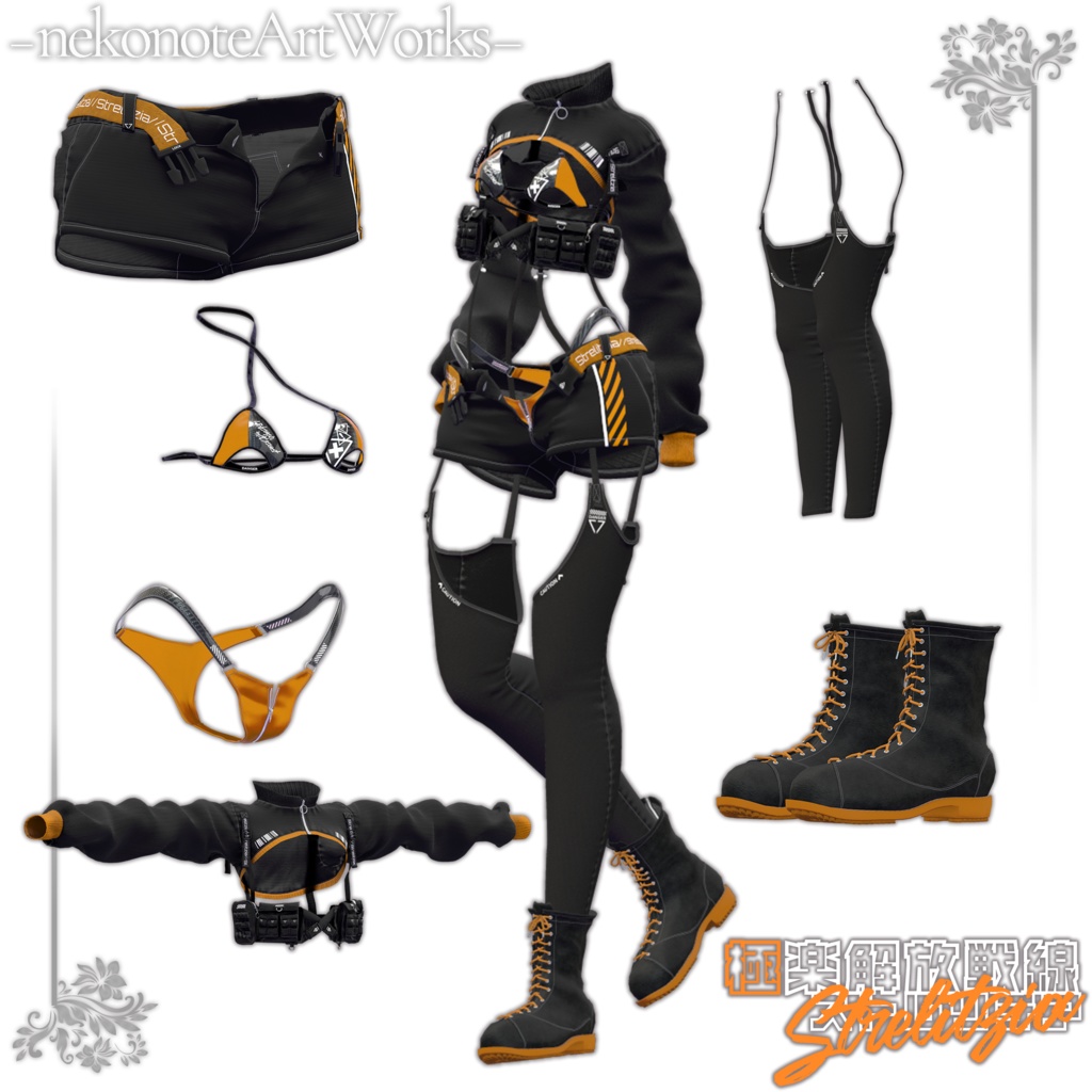 【17アバター対応】-Strelitzia- ストレリチア