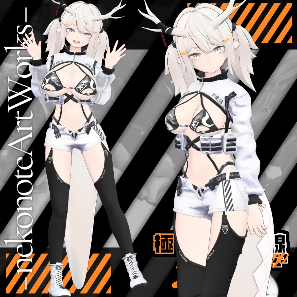 【17アバター対応】-Strelitzia- ストレリチア