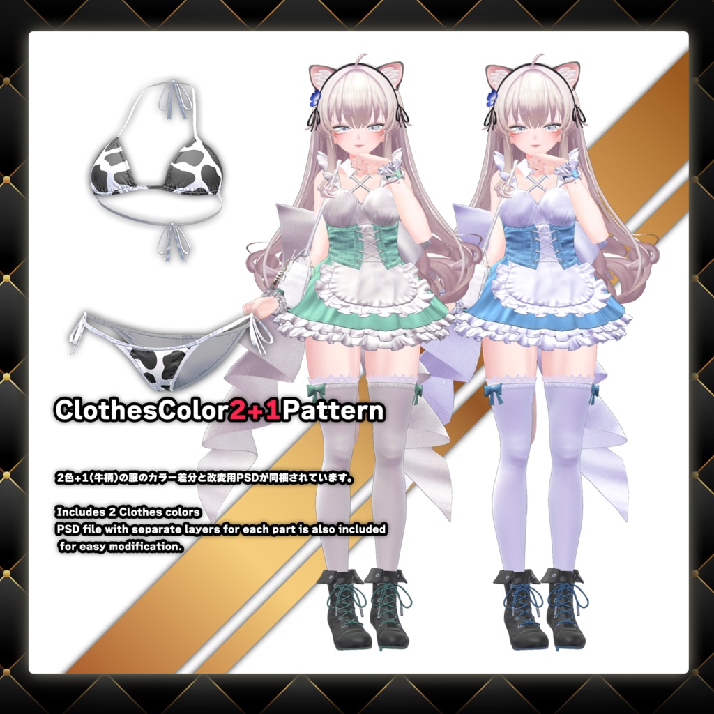 【バニラ】肌・眼・髪テクスチャ素材/Vanilla Skin/Eye/Hair texture