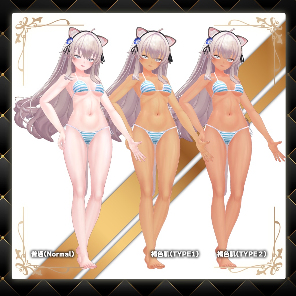 【バニラ】肌・眼・髪テクスチャ素材/Vanilla Skin/Eye/Hair texture