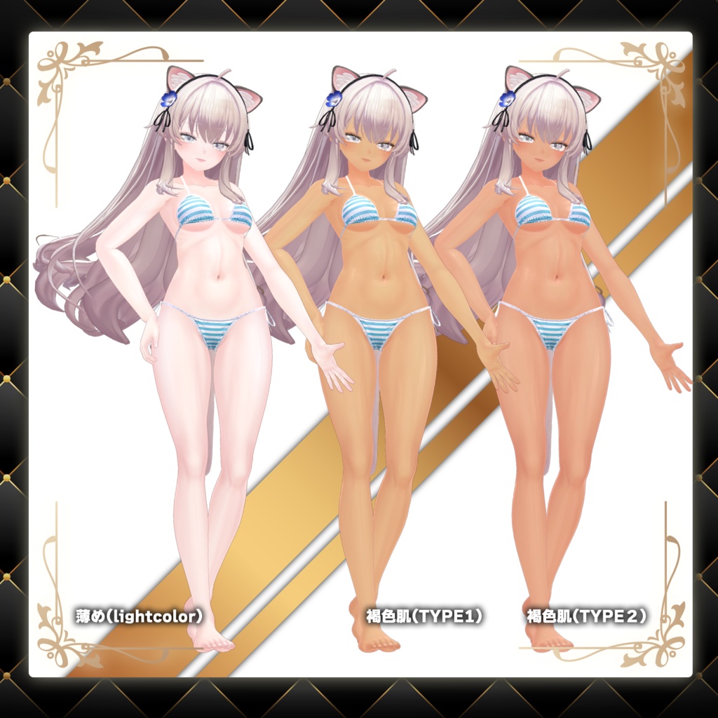 【バニラ】肌・眼・髪テクスチャ素材/Vanilla Skin/Eye/Hair texture