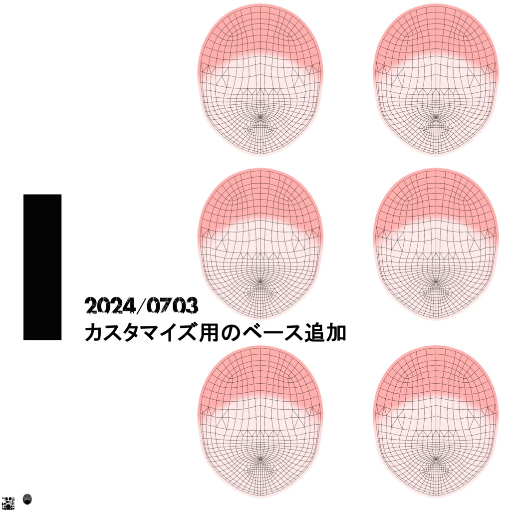 【バニラ】追加表情セット/Vanilla Addition of facial expressions