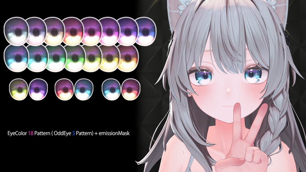 🔥🖤 BLACK FRIDAY セール! 12/1 まで 🖤🔥 【しなの】肌・眼テクスチャ素材/Shinano Skin/Eye texture #例のテクスチャ