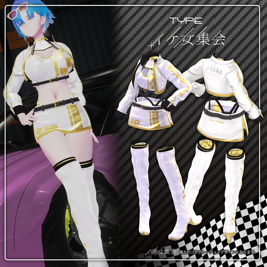 【35アバター対応】RaceQueen-Alstroemeria- #RQ_Alstroemeria