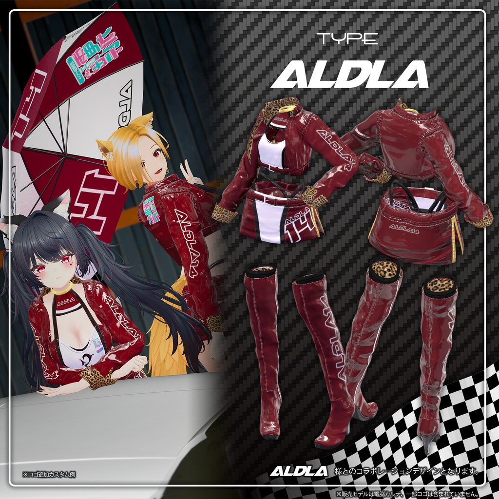 【35アバター対応】RaceQueen-Alstroemeria- #RQ_Alstroemeria