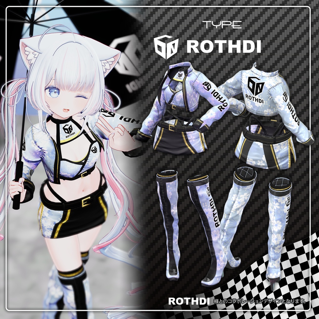 【35アバター対応】RaceQueen-Alstroemeria- #RQ_Alstroemeria