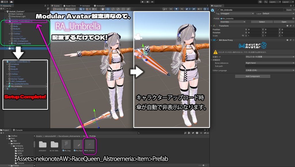 【35アバター対応】RaceQueen-Alstroemeria- #RQ_Alstroemeria