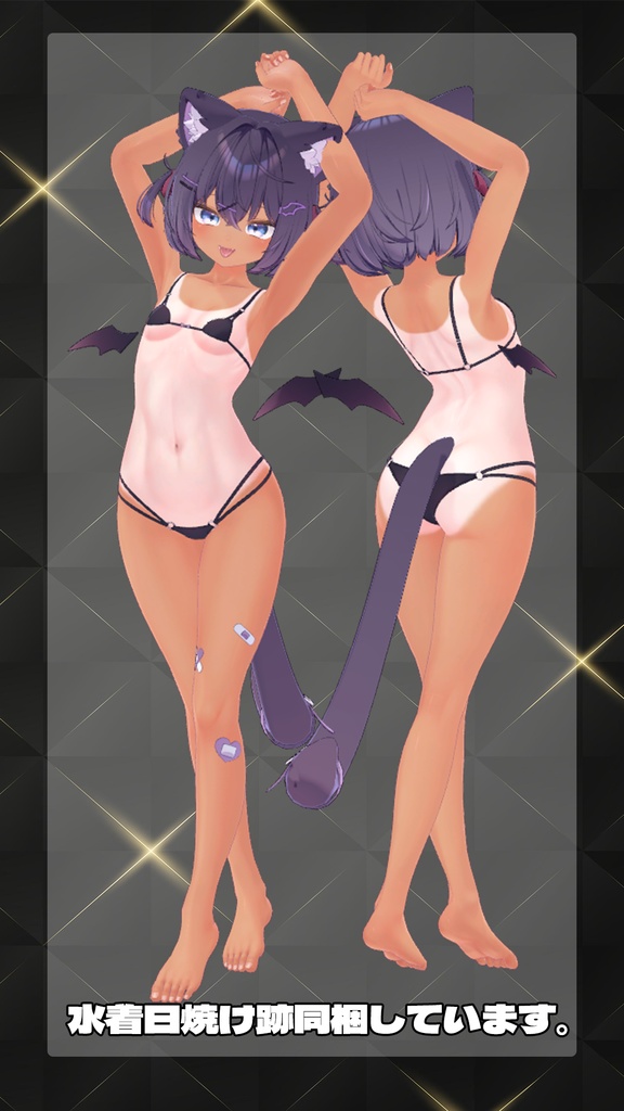 🎄Christmas SALE 🎁 1/4 まで! 50%OFF【ショコラ】肌・眼テクスチャ素材/ Chocolat Skin/Eye texture #例のテクスチャ