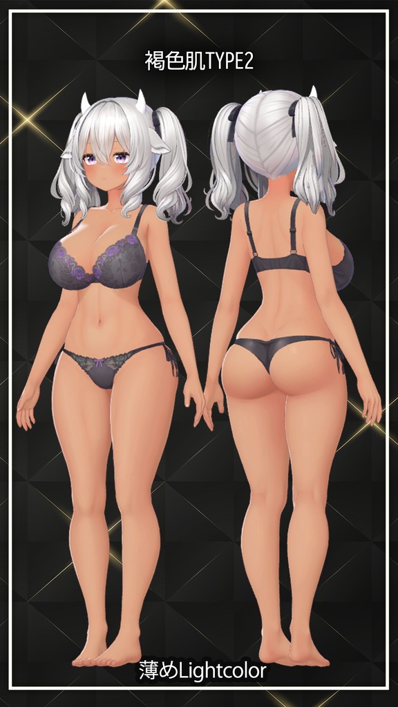 【ミルティナ】肌・眼テクスチャ素材/ Milltina Skin/Eye texture #例のテクスチャ