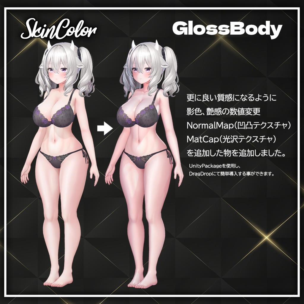 【ミルティナ】肌・眼テクスチャ素材/ Milltina Skin/Eye texture #例のテクスチャ