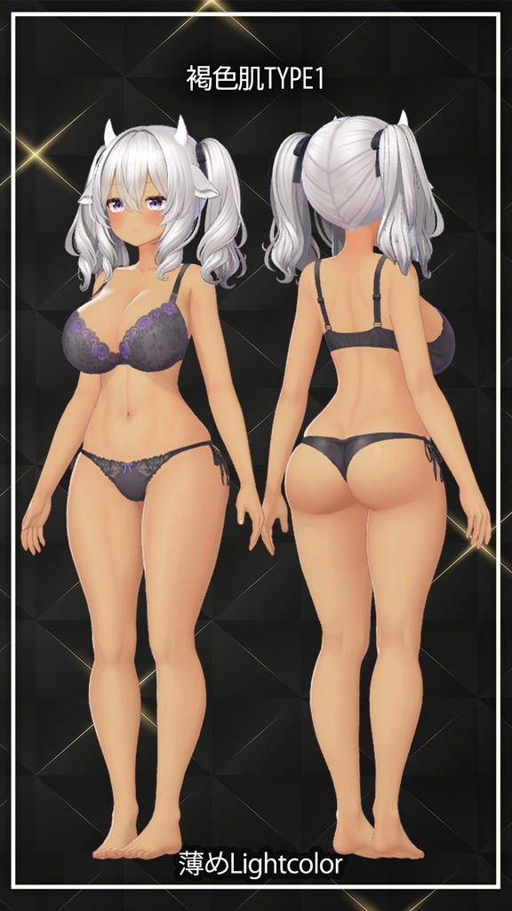 【ミルティナ】肌・眼テクスチャ素材/ Milltina Skin/Eye texture #例のテクスチャ