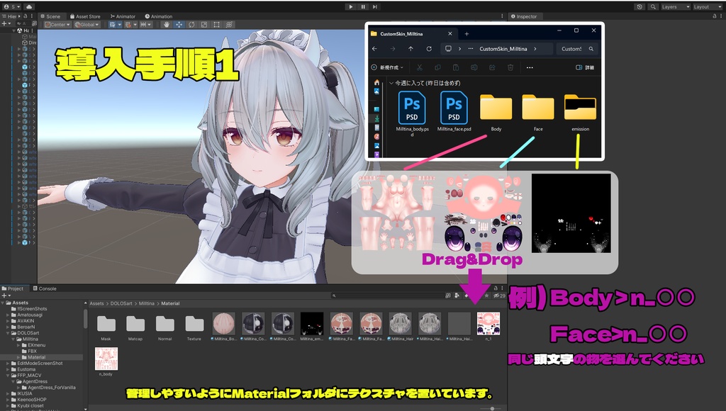 【ミルティナ】肌・眼テクスチャ素材/ Milltina Skin/Eye texture #例のテクスチャ