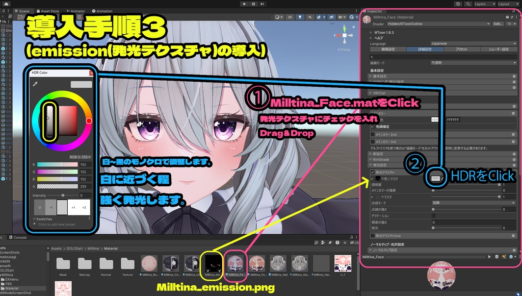 【ミルティナ】肌・眼テクスチャ素材/ Milltina Skin/Eye texture #例のテクスチャ