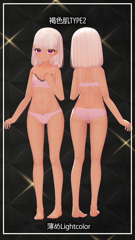 【りりか】肌・眼テクスチャ素材/ ririka Skin/Eye texture #例のテクスチャ