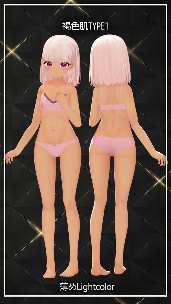 【りりか】肌・眼テクスチャ素材/ ririka Skin/Eye texture #例のテクスチャ