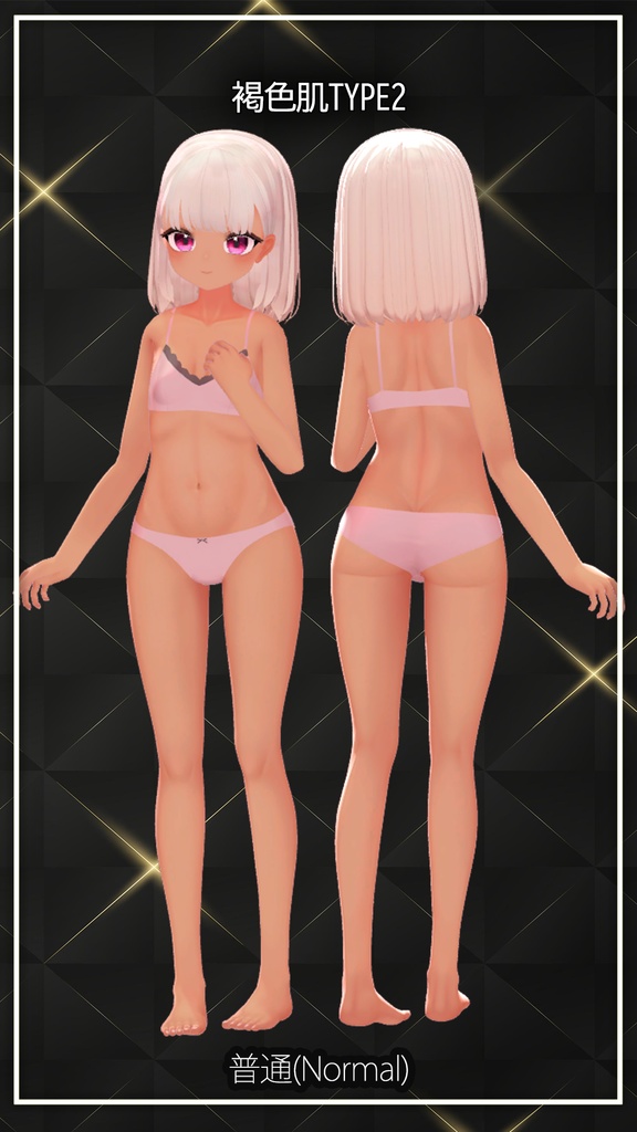 【りりか】肌・眼テクスチャ素材/ ririka Skin/Eye texture #例のテクスチャ