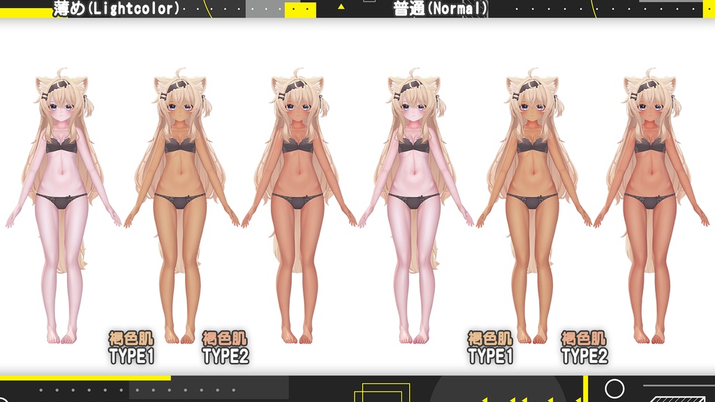 【ミルフィ&エク】肌・眼テクスチャ素材/ Milfy&Eku Skin/Eye texture #例のテクスチャ