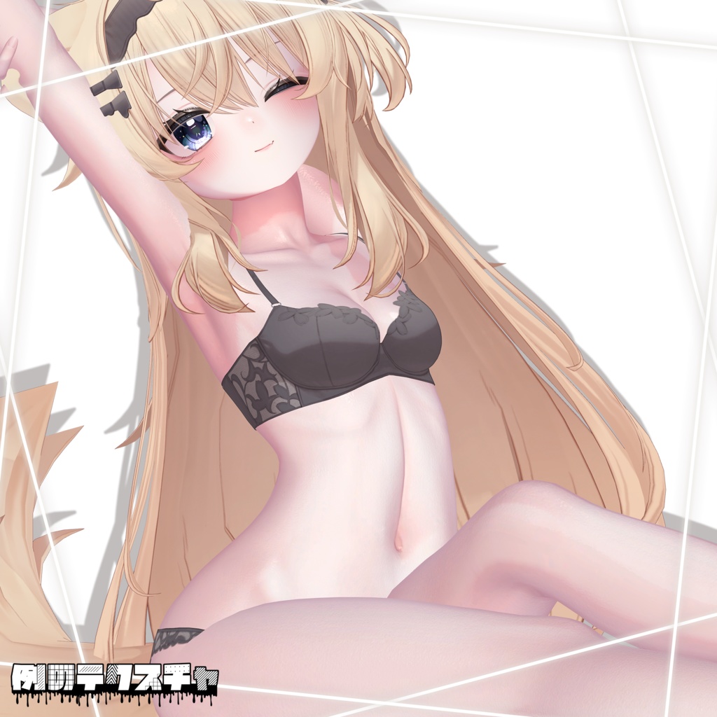 【ミルフィ&エク】肌・眼テクスチャ素材/ Milfy&Eku Skin/Eye texture #例のテクスチャ