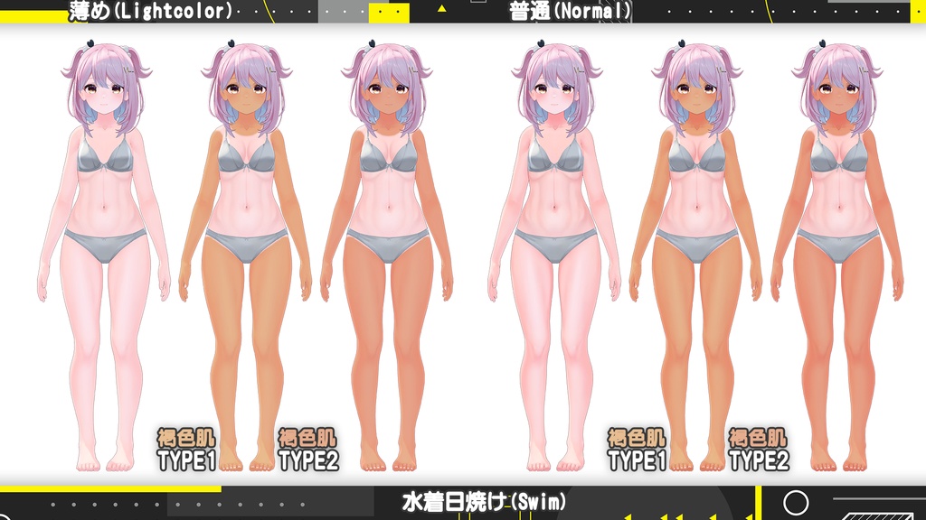 【ゆうぎり】肌・眼テクスチャ素材/ Yugiri Skin/Eye texture #例のテクスチャ