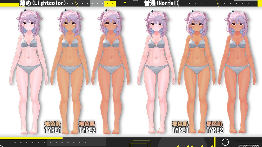 【ゆうぎり】肌・眼テクスチャ素材/ Yugiri Skin/Eye texture #例のテクスチャ