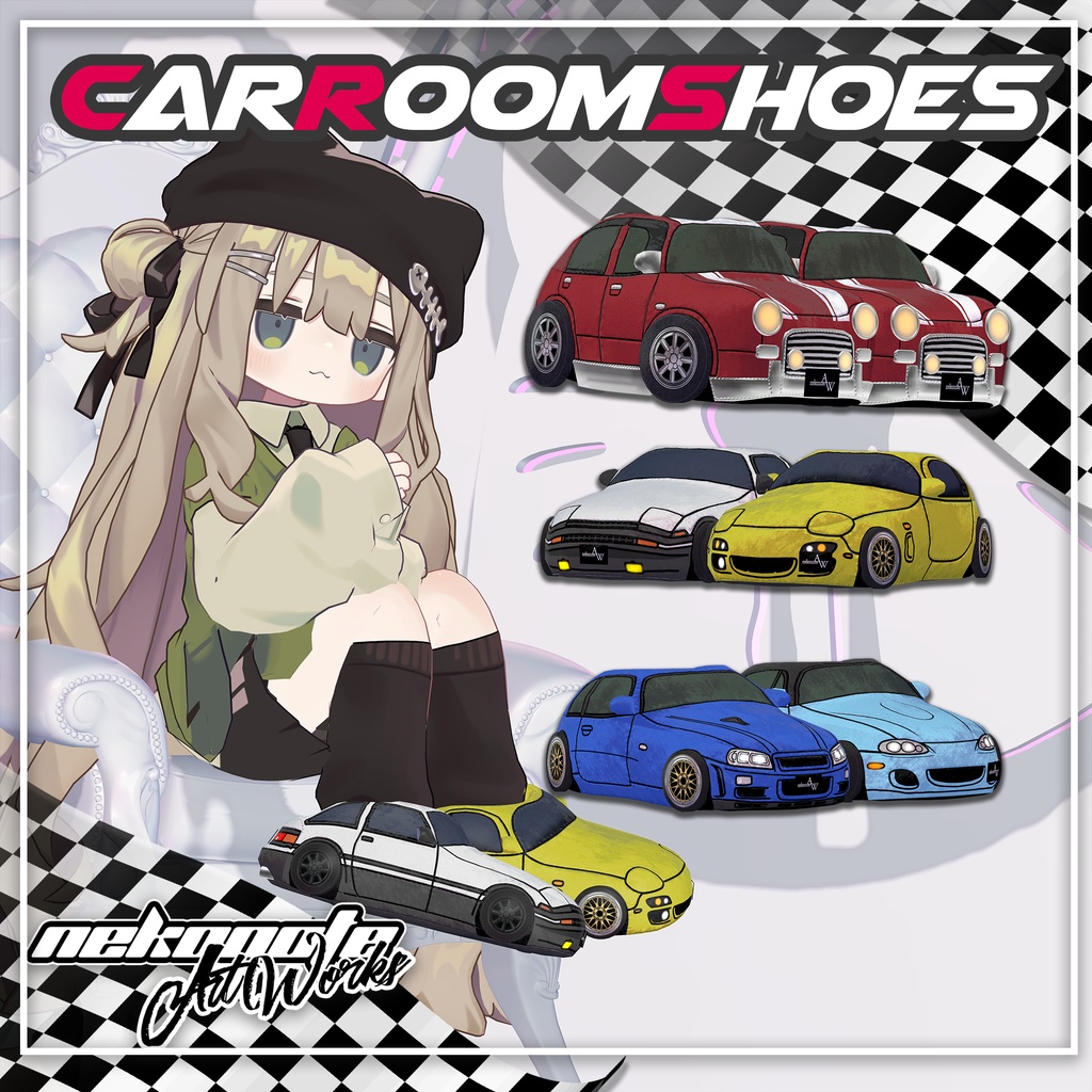 もこもこ車スリッパ-CarRoomShoes-