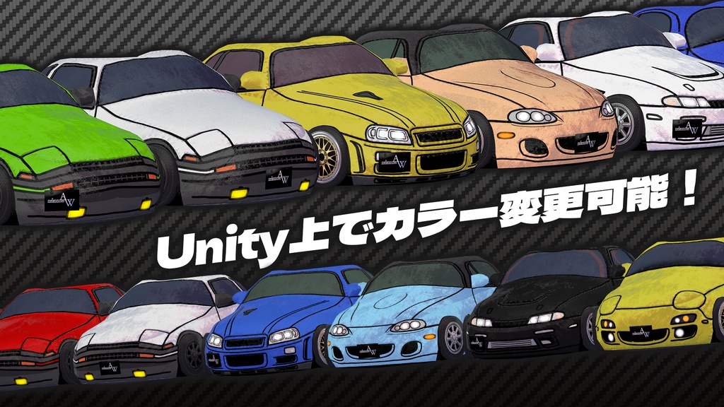 もこもこ車スリッパ-CarRoomShoes-