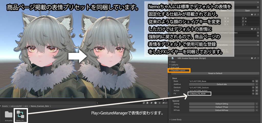 【ネモ】肌・眼テクスチャ素材/ Nemo Skin/Eye texture #例のテクスチャ
