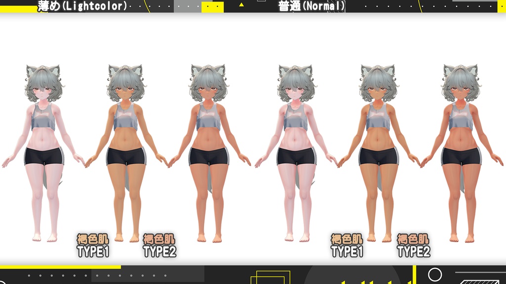 【ネモ】肌・眼テクスチャ素材/ Nemo Skin/Eye texture #例のテクスチャ