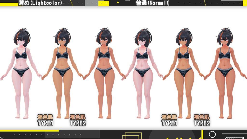 【ウォルフラム】肌・眼テクスチャ素材/ Wolfram Skin/Eye texture #例のテクスチャ