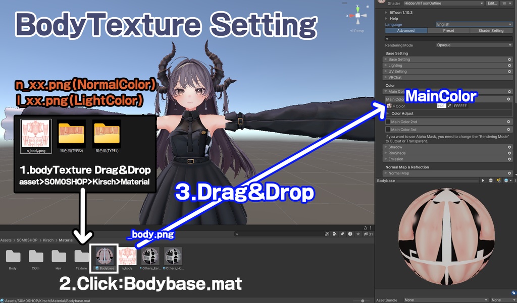 【キルシ】肌・眼テクスチャ素材/ Kirsch Skin/Eye texture #例のテクスチャ