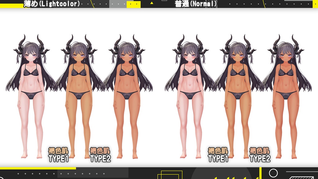 【キルシ】肌・眼テクスチャ素材/ Kirsch Skin/Eye texture #例のテクスチャ