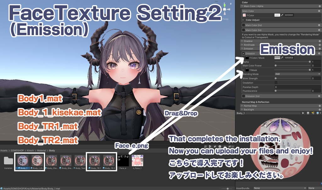 【キルシ】肌・眼テクスチャ素材/ Kirsch Skin/Eye texture #例のテクスチャ