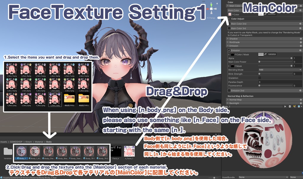 【キルシ】肌・眼テクスチャ素材/ Kirsch Skin/Eye texture #例のテクスチャ