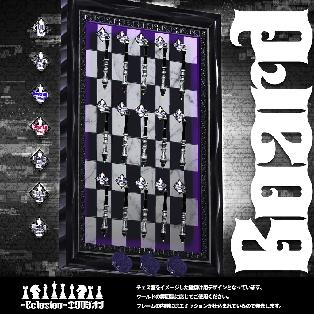 【QVPen差し替えモデル】 -Éclosion- #エクロジオン